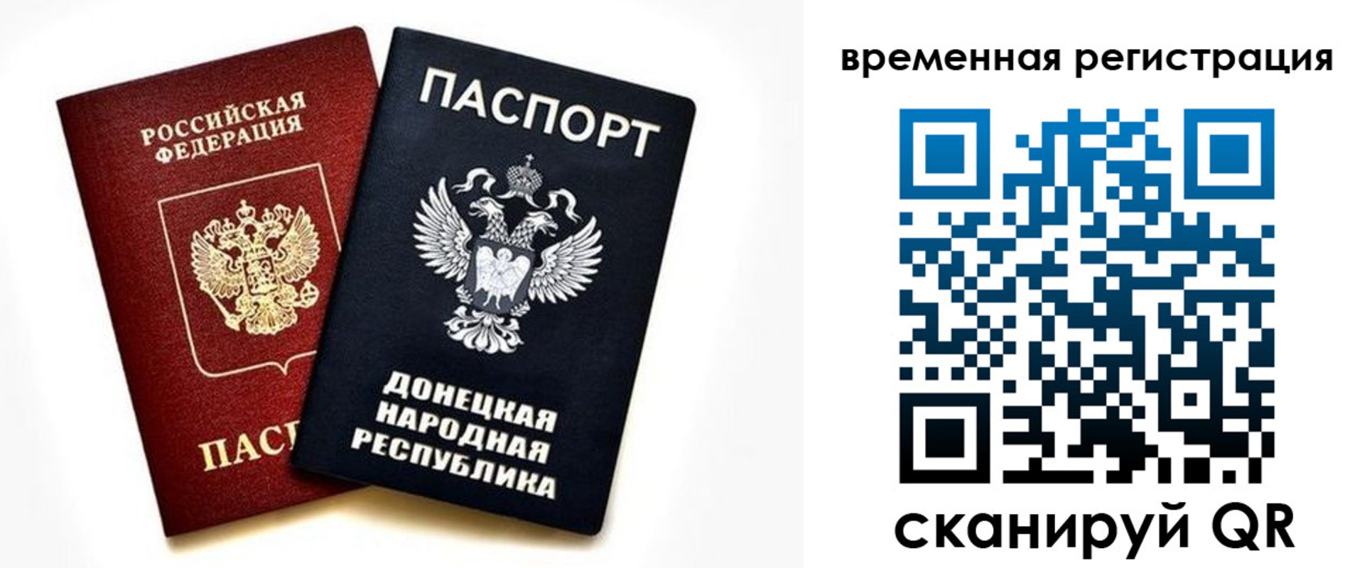 прописка законно в Нижнем Тагиле