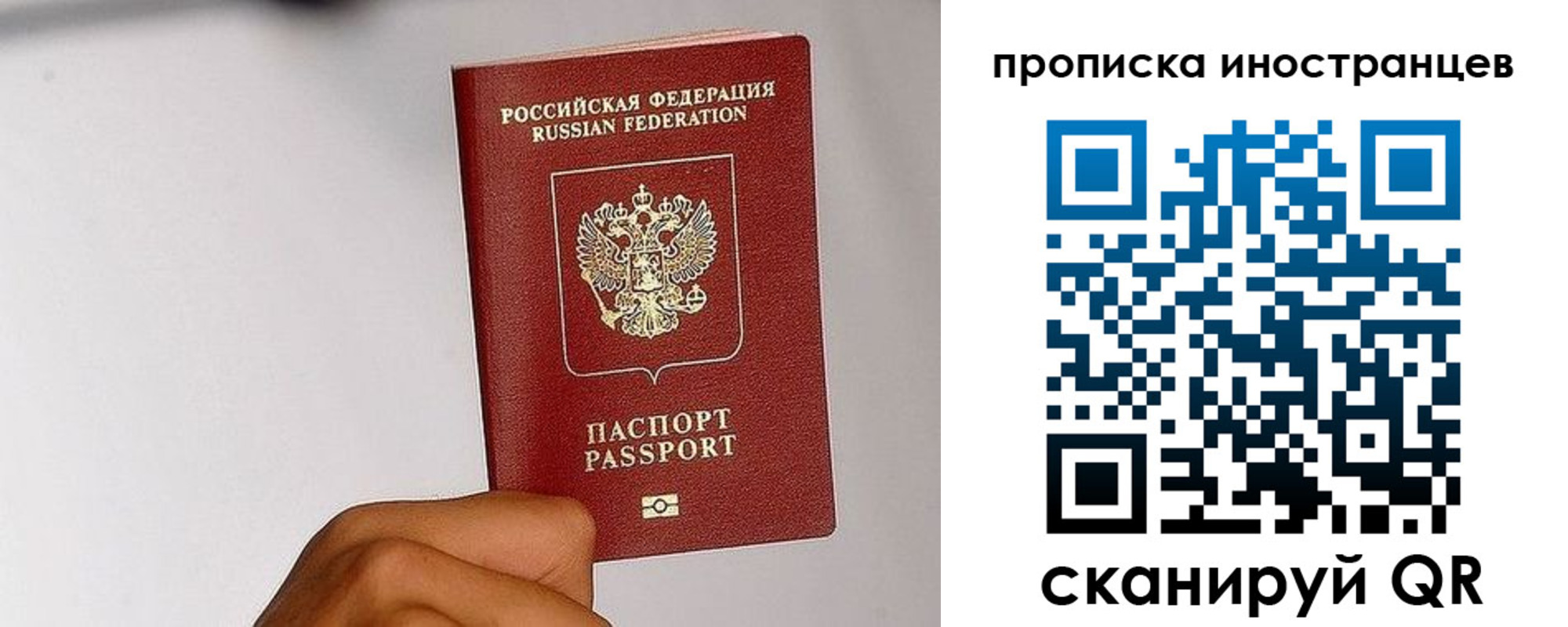 временная регистрация для всех в Нижнем Тагиле