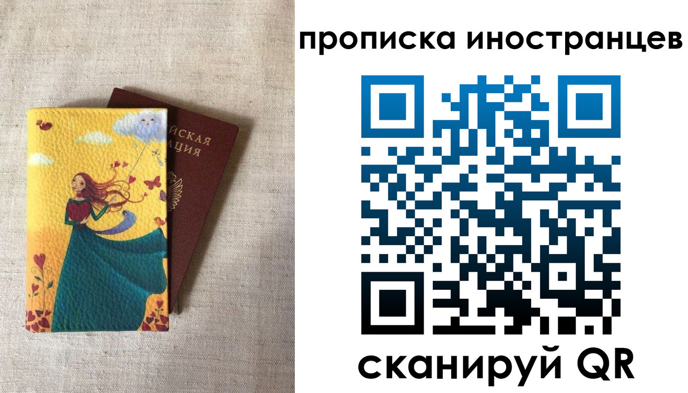 прописка иностранных граждан в Нижнем Тагиле