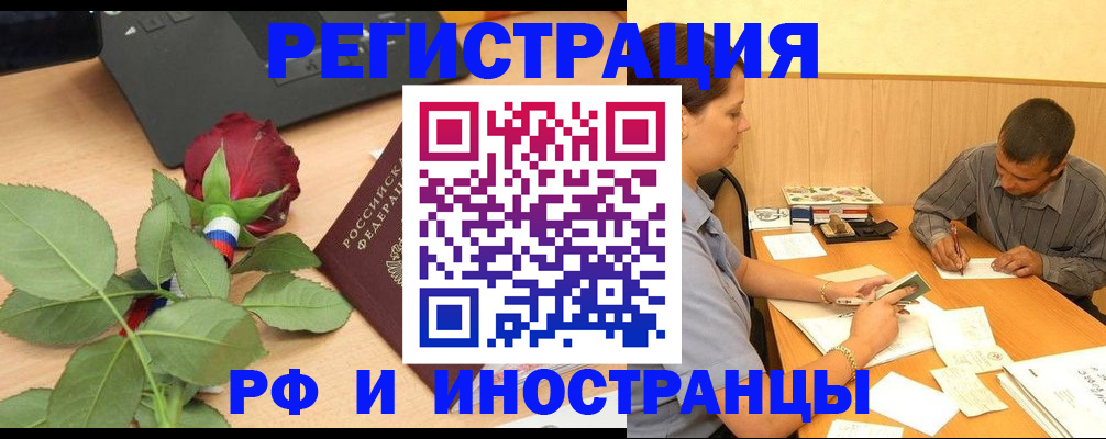 прописка для школы в Нижнем Тагиле