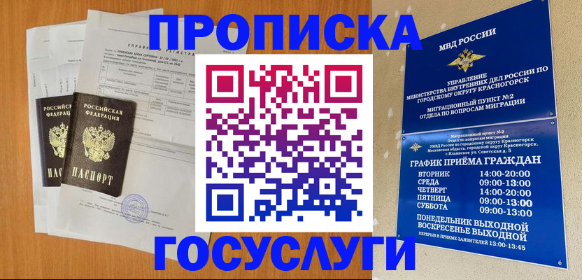 прописка иностранных граждан в Нижнем Тагиле