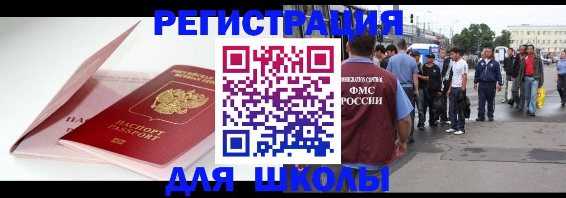 временная регистрация в квартире в Нижнем Тагиле