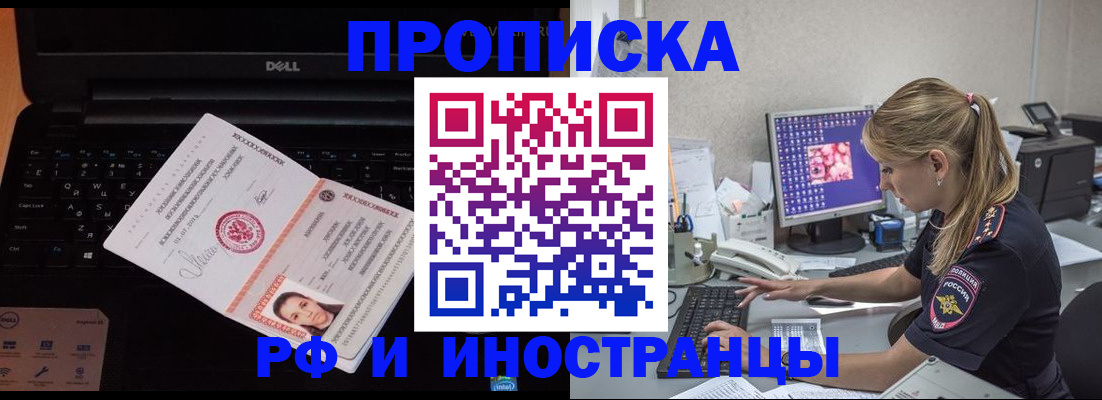 временная регистрация в квартире в Нижнем Тагиле