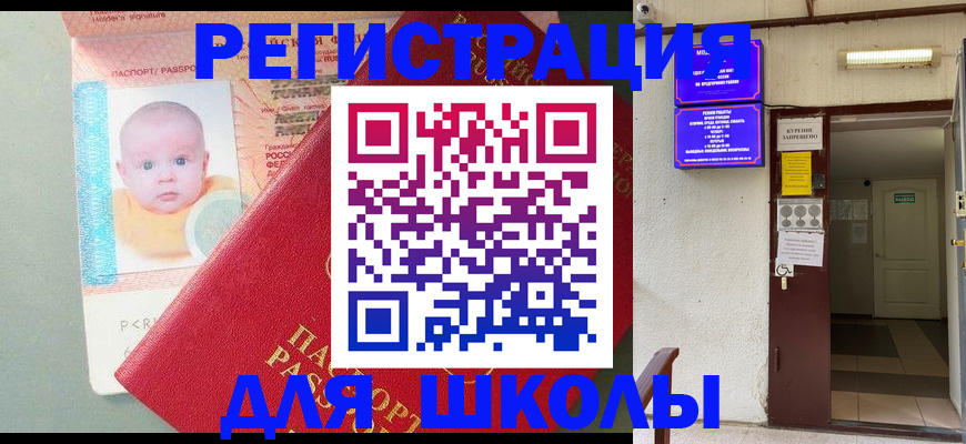 где прописаться в Нижнем Тагиле