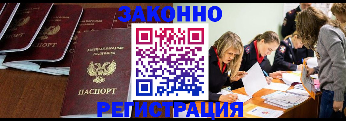 временная регистрация в квартире в Нижнем Тагиле