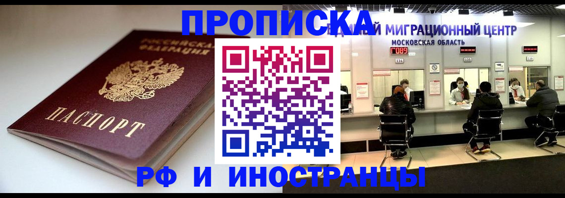 временная регистрация для всех в Нижнем Тагиле