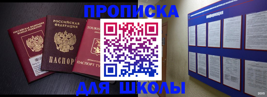 временная регистрация 2025 в Нижнем Тагиле